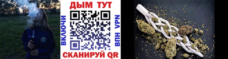 Где найти наркотики Ясный Канабис Меф мяу мяу СОЛЬ ГАШИШ