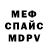 Первитин витя Shaider Riz