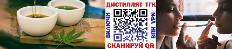 Еда ТГК конопля Ясный