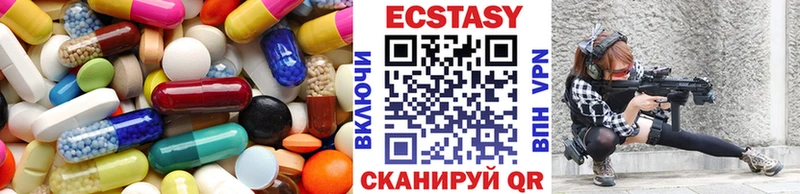 Ecstasy 99%  Ясный 