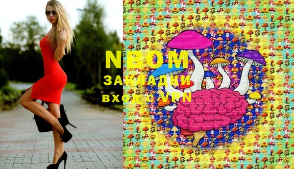MDMA Premium VHQ Алексин