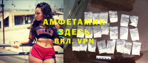 MDMA Premium VHQ Алексин