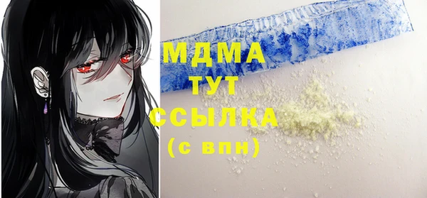 MDMA Premium VHQ Алексин