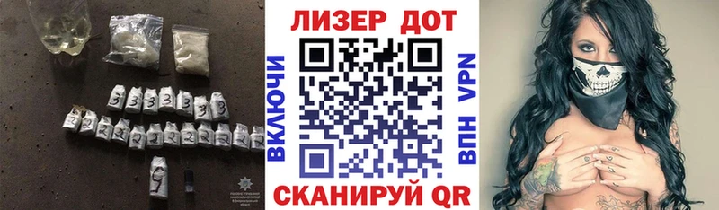 ЛСД экстази кислота  Ясный 