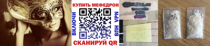 наркотики  Ясный  Мефедрон кристаллы 