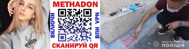 omg   Ясный  нарко площадка клад  наркошоп  МЕТАДОН кристалл 