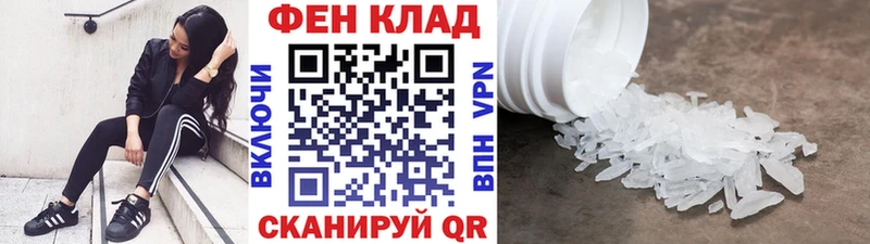 Первитин витя  закладки  Ясный 