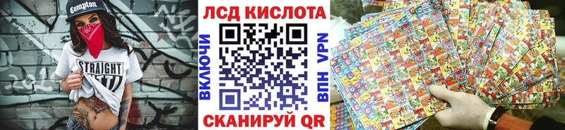Марки 25I-NBOMe 1,8мг  закладки  Ясный 